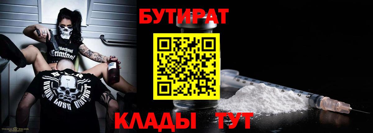 Апрелевка  Метамфетамин  Cocaine  Меф   Вход с VPN  ГАШИШ  Экстази  Мефедрон  Alpha PVP СК кристаллы 