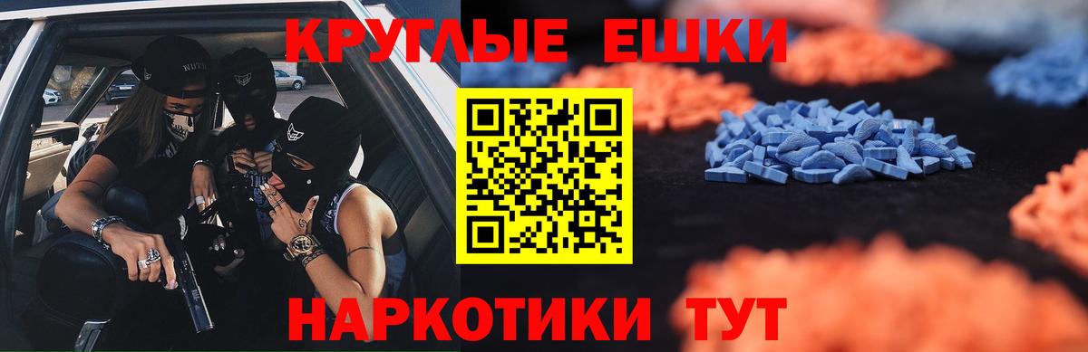 мориарти какой сайт  Экстази  Апрелевка  Вход с VPN  ЭКСТАЗИ 280мг  Экстази Punisher 