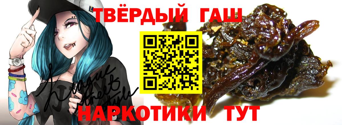 сколько стоит  Гашиш  Апрелевка  Вход с VPN  ГАШ Premium  ГАШИШ VHQ 