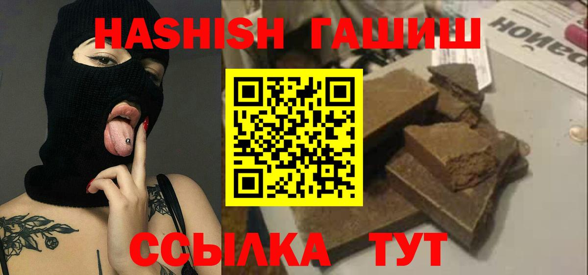 Меф мяу мяу Апрелевка