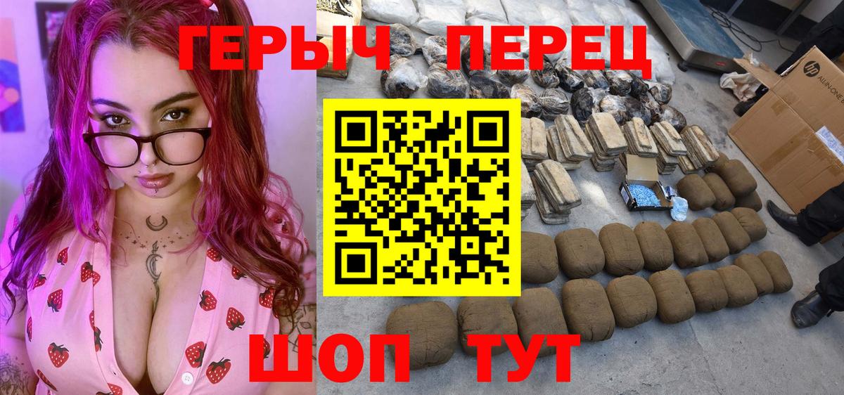 ГЕРОИН  Вход с VPN  Апрелевка  Героин Афган 