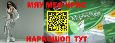 ALPHA-PVP Аргун