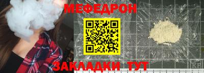 винт Апшеронск