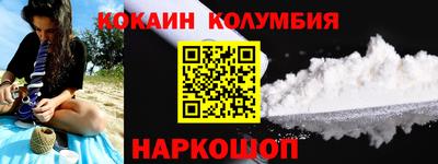 винт Апшеронск
