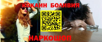 ALPHA-PVP Аргун