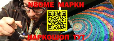 ALPHA-PVP Аргун