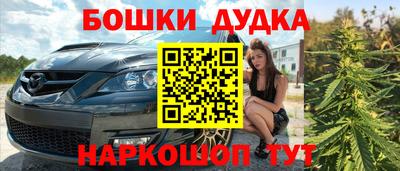 винт Апшеронск