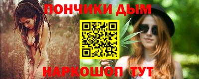 винт Апшеронск