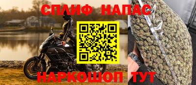 винт Апшеронск