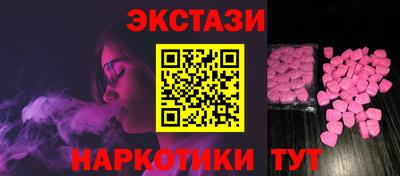 винт Апшеронск