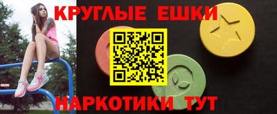 ALPHA-PVP Аргун