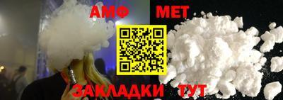 винт Апшеронск