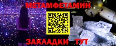 винт Апшеронск