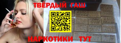 ALPHA-PVP Аргун