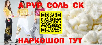 ALPHA-PVP Аргун