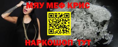 ALPHA-PVP Аргун