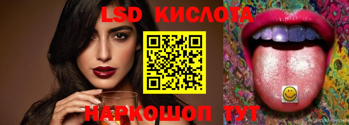 Апрелевка  Лсд 25 экстази кислота  Лсд 25 экстази  Вход с VPN 