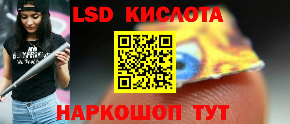 Лсд 25 экстази ecstasy Апрелевка