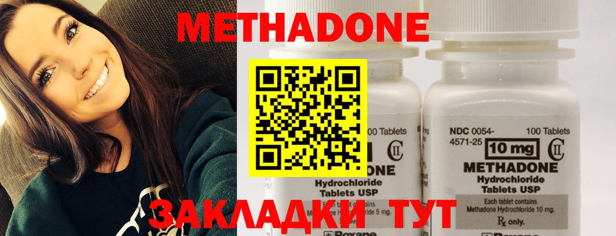 omg ссылка  Метадон VHQ  Вход с VPN  Апрелевка 