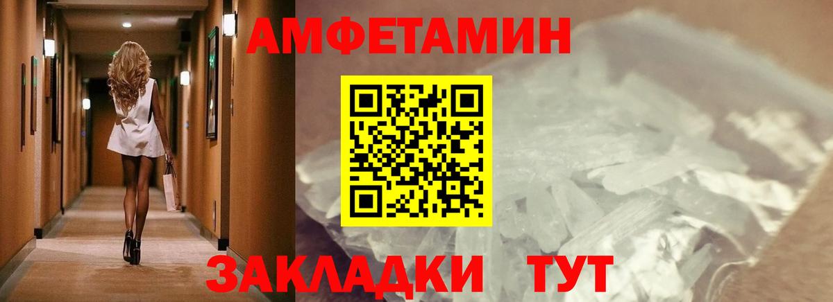 Апрелевка  Первитин винт  Первитин  Вход с VPN 