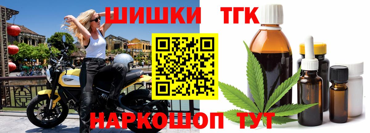Каннабис White Widow  Конопля THC 21%  Вход с VPN  Конопля SATIVA & INDICA  Апрелевка 