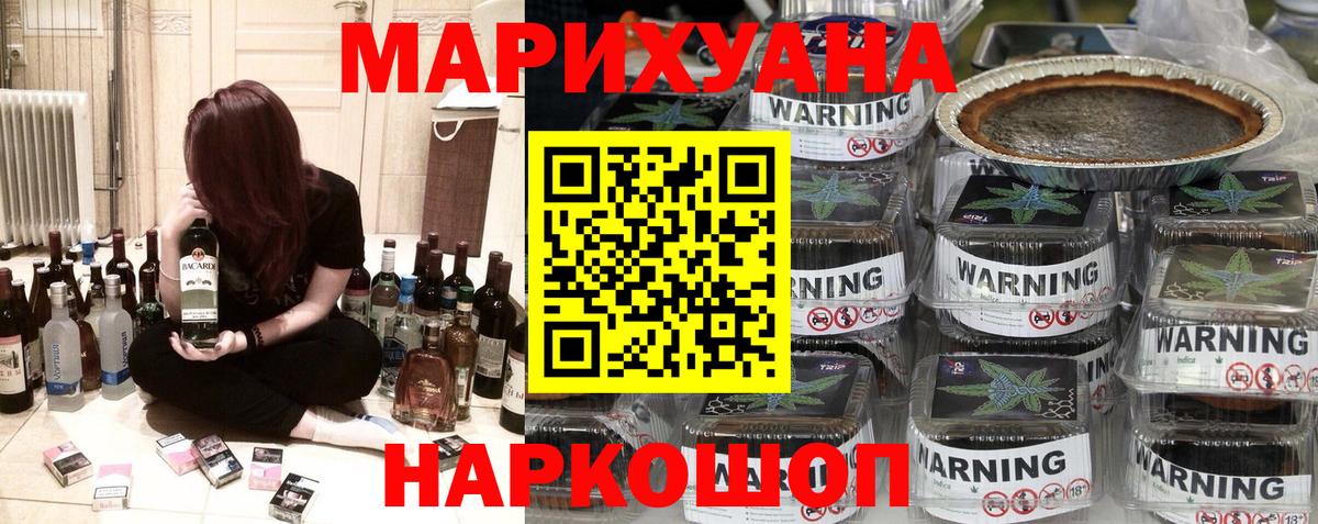 Конопля семена Апрелевка